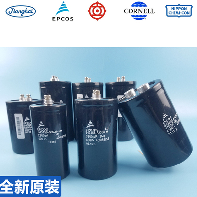 b43310 450v 400v 6800uf b43704 3300uf b43564 5800uf EPCOS