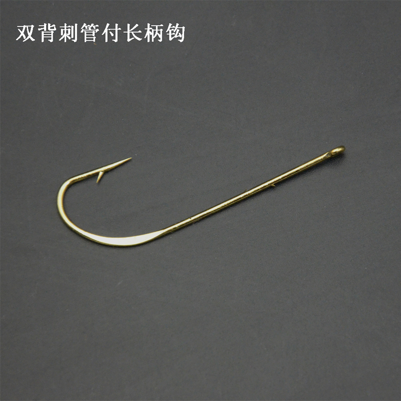 管付雙背刺長柄鉤刀魚鲅魚鱸魚放流用鉤子活餌鉤小蝦鉤帶圈鉤