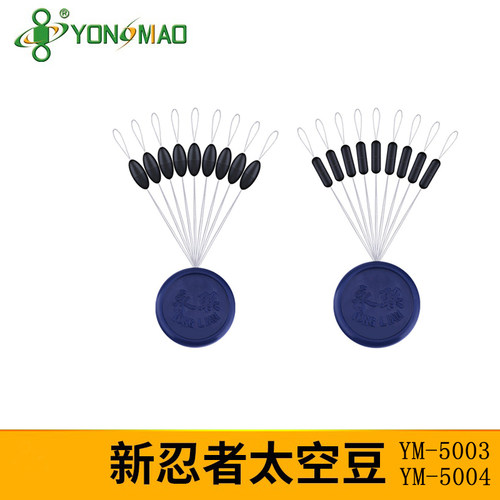 永联太空豆橄榄型质优价廉