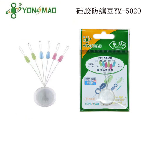 永联防缠豆好用实惠多号