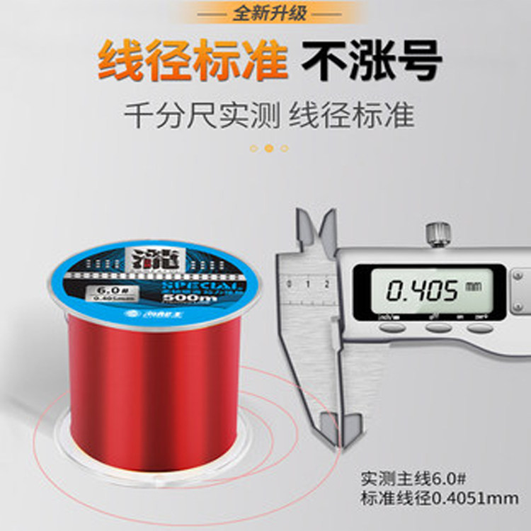 HAILONGWANG 낚싯줄 메인 라인 장력이 좋은  나일론 라인 500 미터 바다 극 핸드 폴 플랫폼 낚싯대 서브 라인 낚싯줄