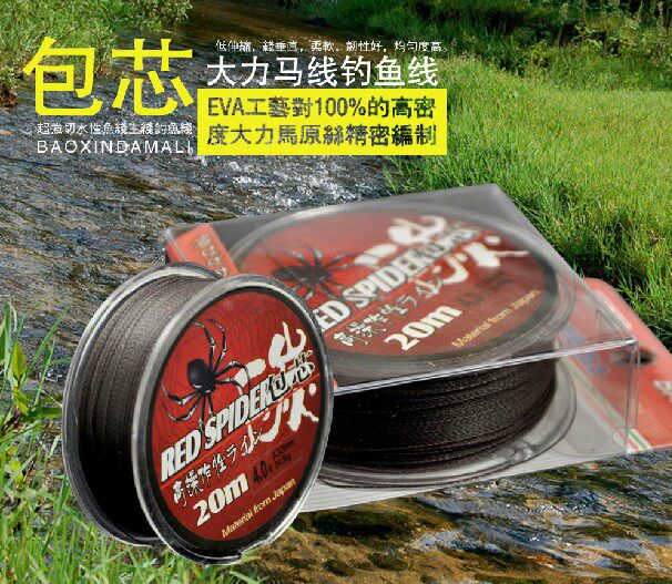 超强拉力包芯大力马鱼线 钓线夹心钢丝线 超强切水性主子线钓鱼线