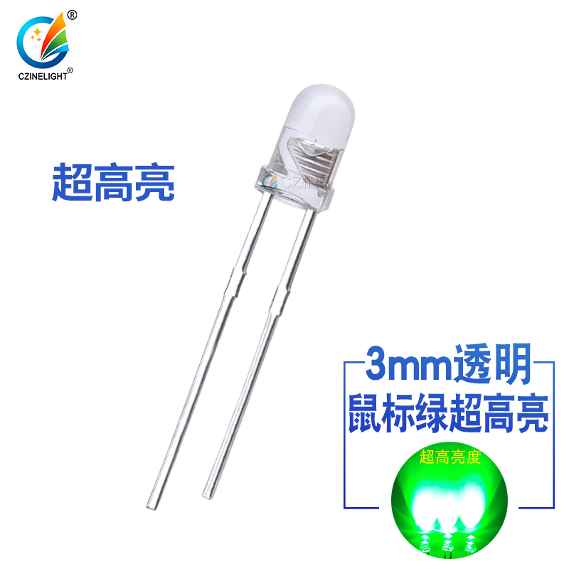 LED灯珠指示灯3mm直插发光二极管