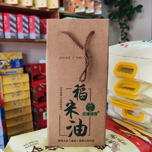 全球锦香 盘锦 稻米油 精装礼盒 750ml*2 家用炒菜油烹饪 食用油