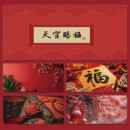 红色喜庆鼠标垫超大马年2026本命年桌垫中国风福字键盘垫文字锁边