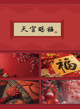 红色喜庆鼠标垫超大马年2026本命年桌垫中国风福字键盘垫文字锁边