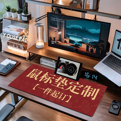 定制鼠标垫超大一件起订来图定做尺寸办公加厚加大电脑键盘垫桌垫