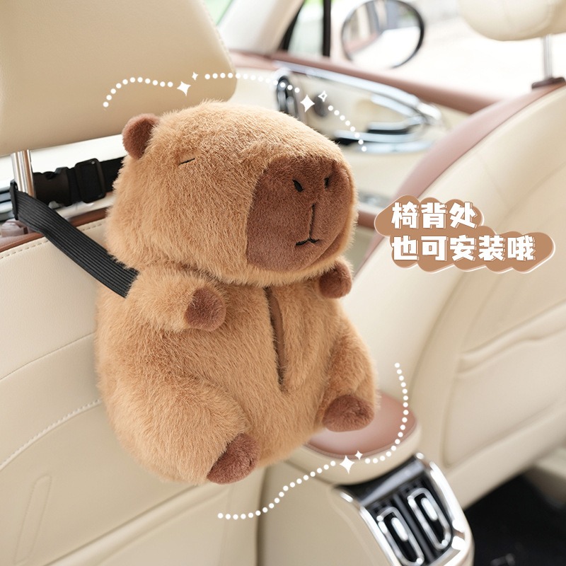 卡皮巴拉車載紙巾盒可愛毛絨汽車扶手箱抽紙盒多功能掛式紙巾抽