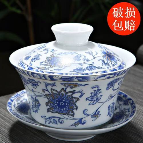 青花盖碗大号三炮台八宝茶