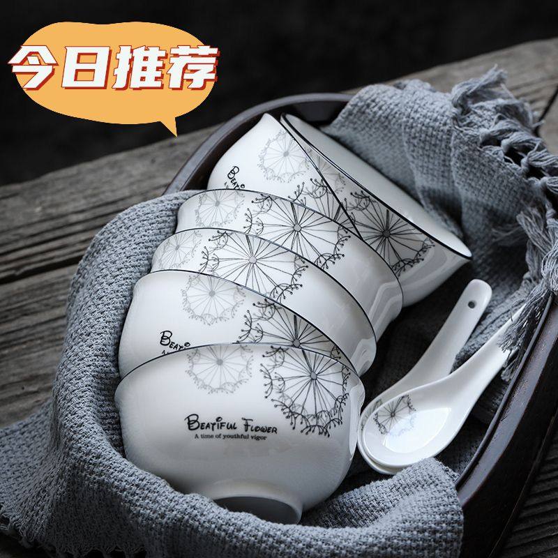 蒲公英大容量饭碗骨玉瓷釉中彩陶瓷大碗汤碗工地打饭碗学生菜碗,餐饮具,泡面碗,淘宝优惠券,粉丝福利购,淘宝优惠卷