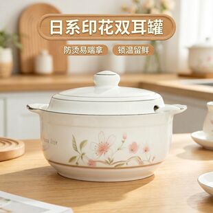 耐高温猪油罐大号双耳汤碗陶瓷带盖带勺油泼辣子坛荤油坛厨房加厚