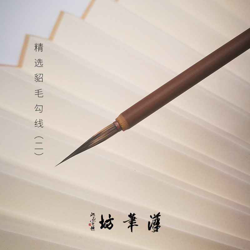 兼毫毛笔花貂多少钱 兼毫毛笔花貂优惠券免费领取 有条鱼