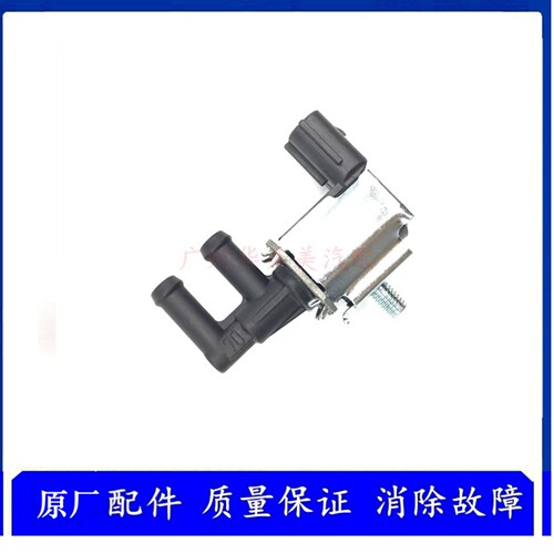 适用斯巴鲁森林人EJ20力狮2.0傲虎EJ2.5T FB25弛鹏FA20碳罐电磁阀