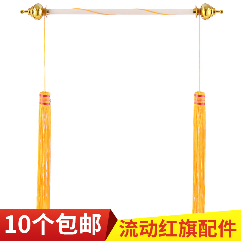 包邮流动红旗整套配件三角形流动红旗定制卫生纪律文明班流动红旗