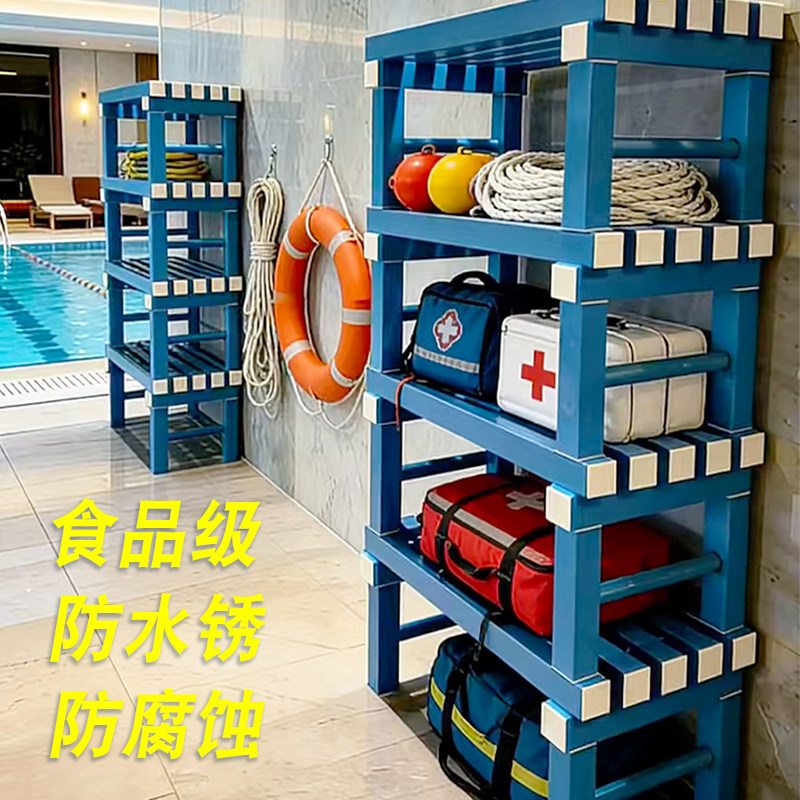 温泉会所PVC防水全塑货架泳池用品收纳货架浴所展示架多层置物架