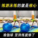儿童陆上游泳体能训练器成人岸上打退训练球自由泳仰泳核心训练器