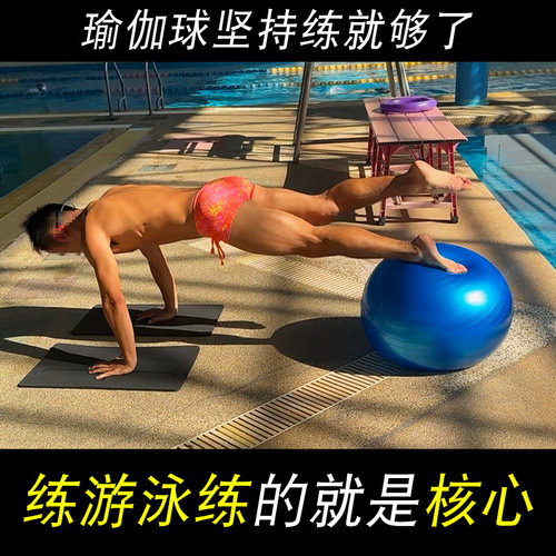 欧健打退训练器专项体能训练