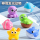 跨境儿童洗澡戏水沐浴玩水宝宝游泳发光玩具海洋动物水灯浴室玩具