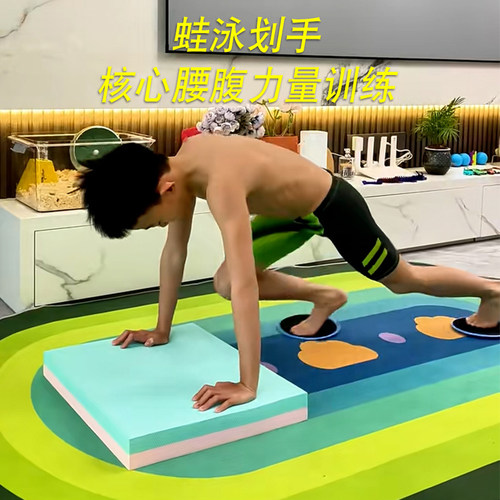 游泳核心打腿力量训练平衡垫