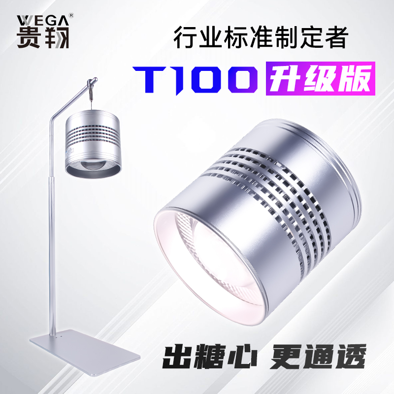 贵翔多肉补光灯全光谱植物生长灯