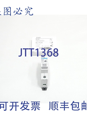 原装供应Fmx MCB1 4D-1P-D5 断路器 1P 5A 277V