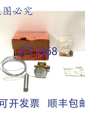原装供应丹佛斯 067B3232 Valvola Di Espansione TEN12
