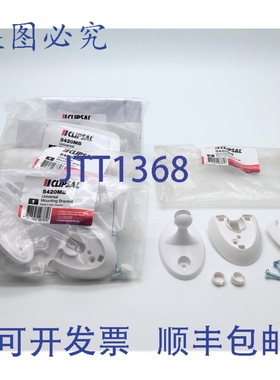 原装供应Clipsal 5420MB 通用， Clipsal 运动探测器，白色，5 个