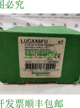 原装供应电气 LUCAX6FU TeSys-036400