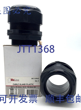 原装供应BIZLINE CGP63 电缆接头，塑料材质，，M63 x 25.4mm，外