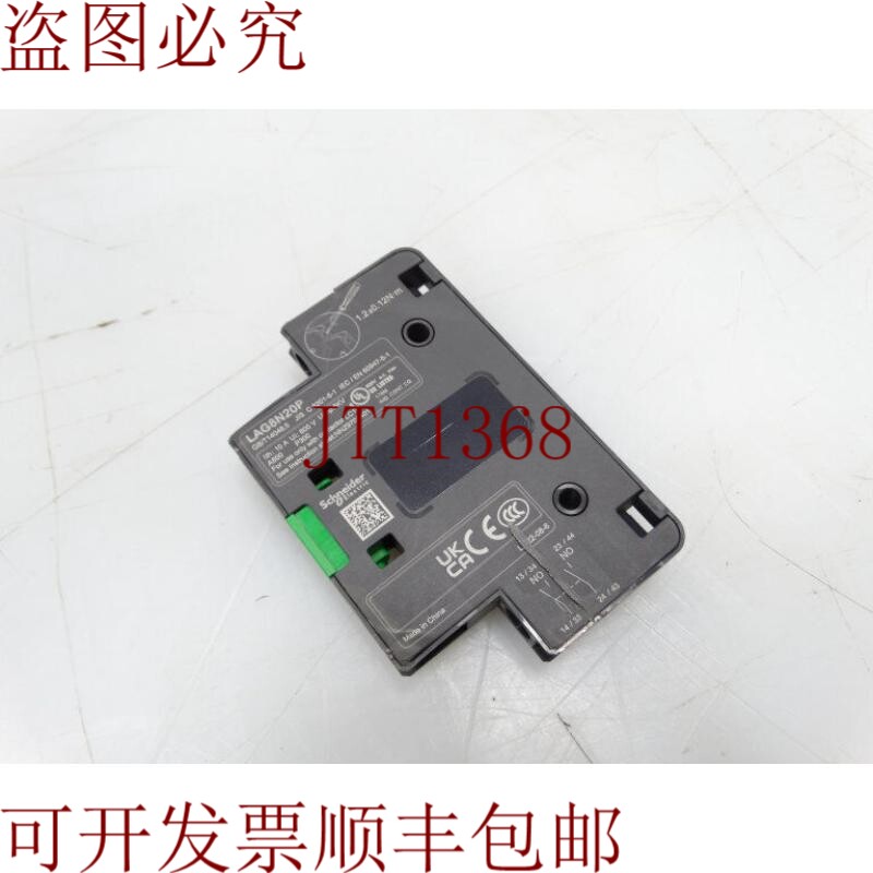 原装供应电气 LAG8N20P 接触块