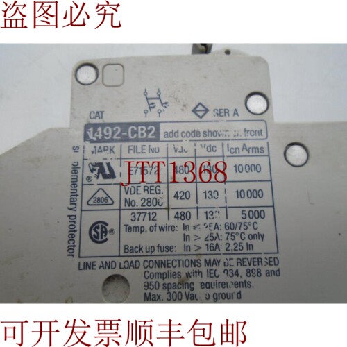 原装供应ALLEN BRADLEY 1492-CB2G100 系列 A 电路支架