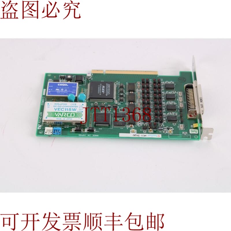原装供应下载 PCI-3120 8CH 广告转换板