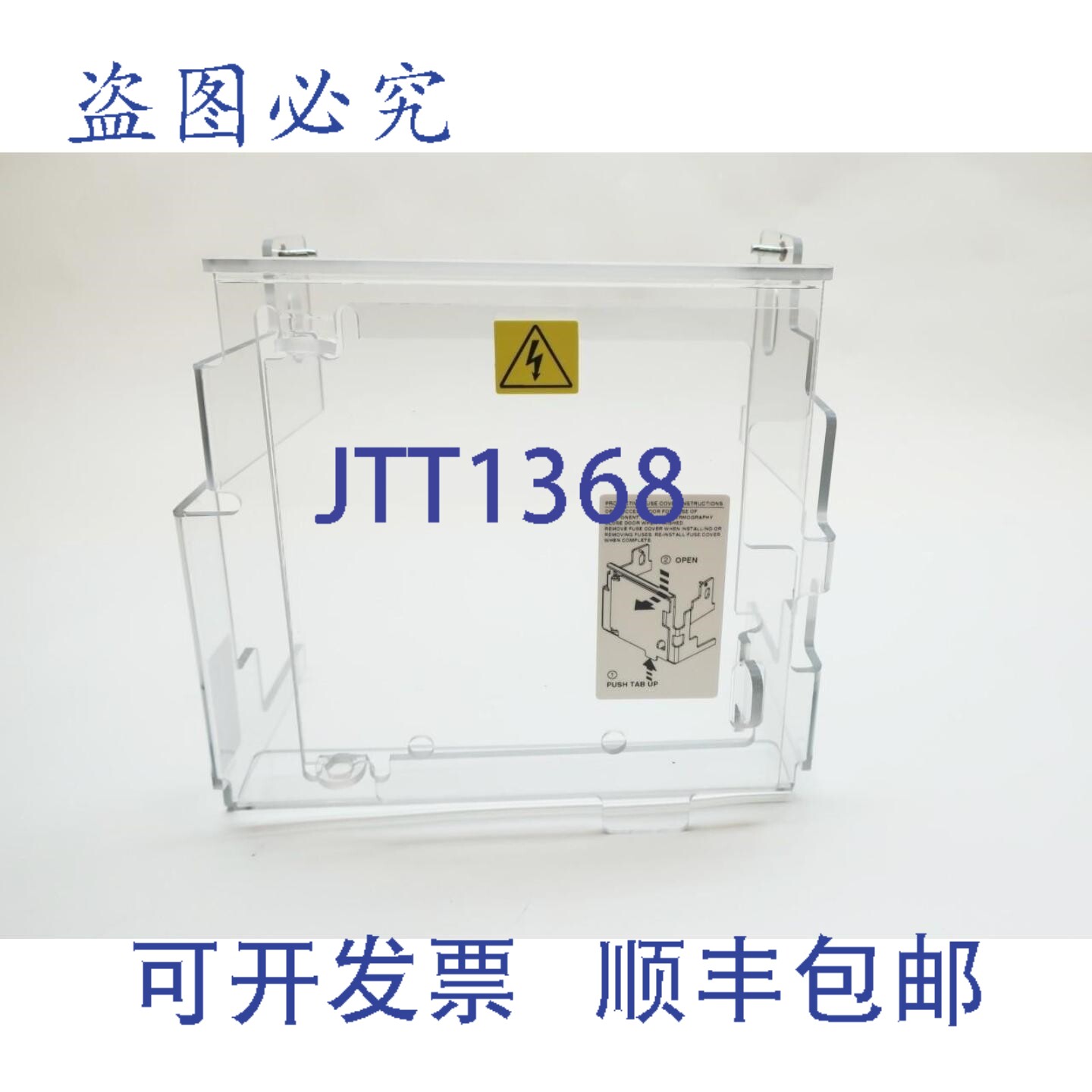 原装供应Allen Bradley 1495-N64 断路开关保险丝盖(带门)