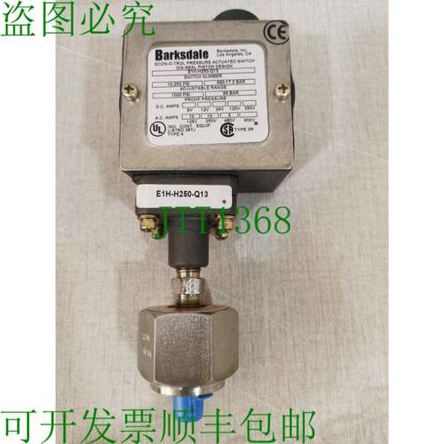 原装供应Barksdale E1H-H250-Q13 ECON-O-TROL 压力驱动开关