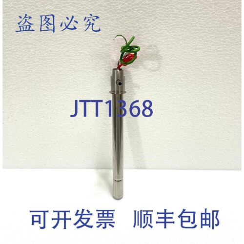 原装供应Elemento Riscaldante 利乐 2773828-0000 AB