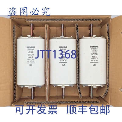 原装供应3NE5 643 SITOR 熔断器 1500V AC 600A 安装DIMENSION 17