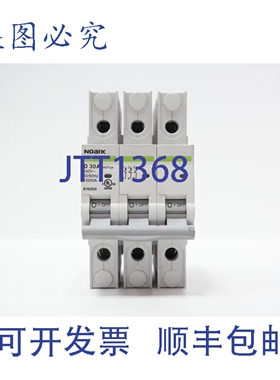 原装供应Noark B1N3D30 断路器 30a 安培 240v-ac 3p