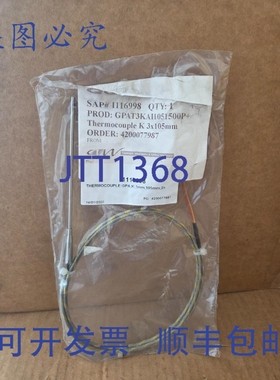 原装供应Pyrosales GPA系列105mm传感器，带线GPAT3KAI1051500P+