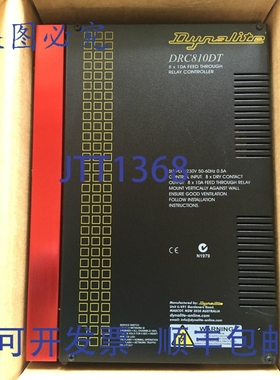 原装供应Dynalite DRC810DT 双掷继电器控制器 Dynet 8X10A 230V