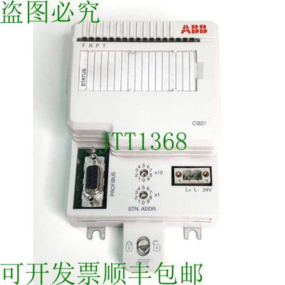 原装供应 3BSE022366R1 输入模块