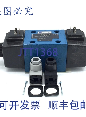 原装供应力士乐方向电磁阀 4WE 10 J33/CW110N9K4 R900592338