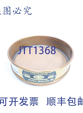 原装供应Preiser Scientific 120 8 英寸筛 0.0049 英寸