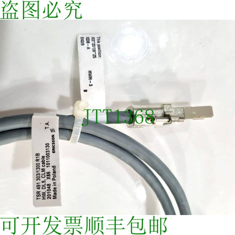 原装供应爱立信 TSR 491 303/1300 信号电缆 Dhl 发送。