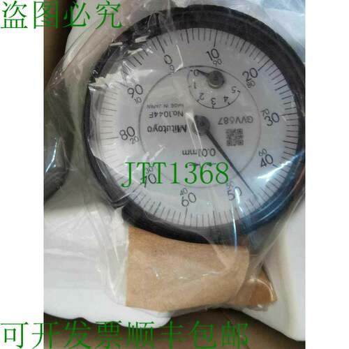 原装供应三丰1044F仪表