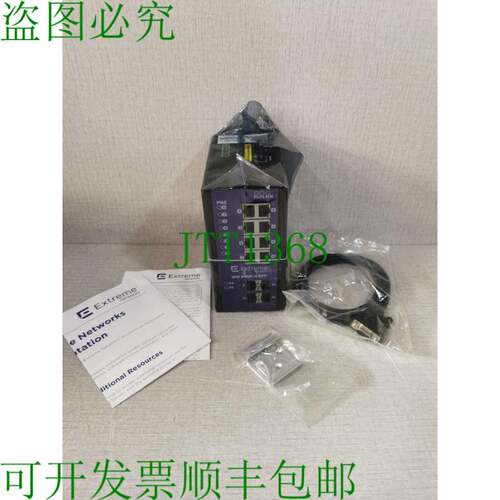 原装供应EXTREME NETWORKS 16804 ISW 8GbP，SFP交换机46-57VDC，