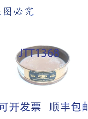 原装供应Fisher Scientific 120 筛 125mm 0.0049英寸
