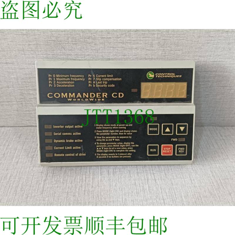 原装供应控制技术 DCN 93400 Commander 界面显示