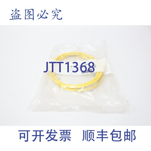 原装供应Cutler Hammer CSAS3F3CY1802 电缆 3 针直通 2.0 米