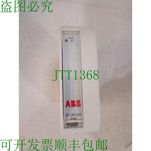原装供应 1KGT024000R0001 / 211AID50 D1112 0021 / 模拟输入
