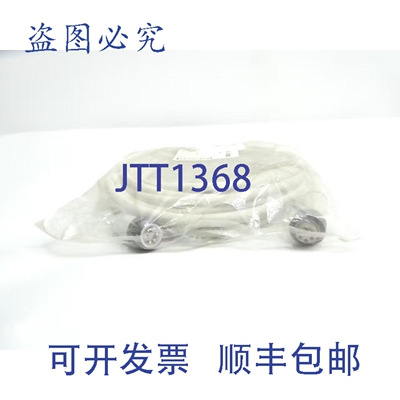 原装供应Brad Connectivity DNDF11A-M080 线缆